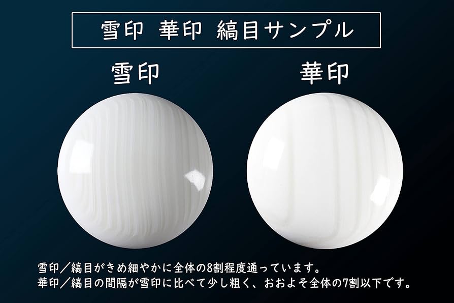 蛤白碁石 那智黒碁石 38号碁石セット 美品 本蛤碁石本那智黒石（実用）22号～45号